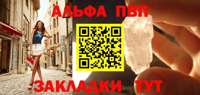 каннабис Волгодонск