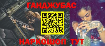 мефедрон Волжск