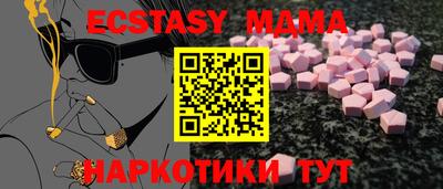 мефедрон Волжск