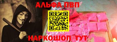 каннабис Волгодонск