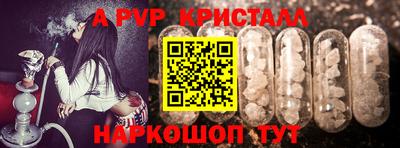 марихуана Волгодонск