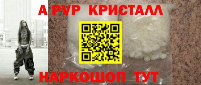 гашишное масло Волжск