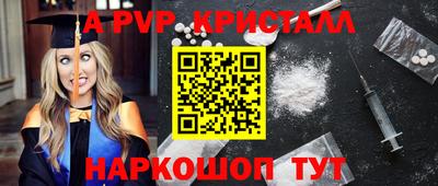каннабис Волгодонск