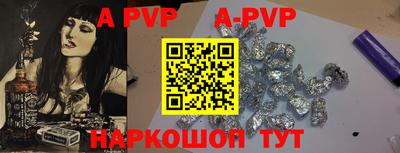 СК Волжский