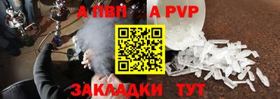 мефедрон Волжск