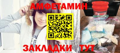 марихуана Волгодонск