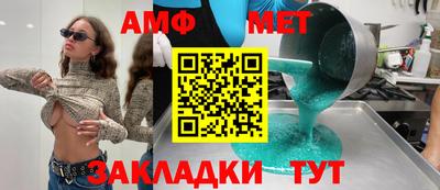 марихуана Волгодонск