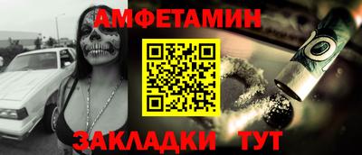 гашишное масло Волжск