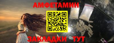 СК Волжский