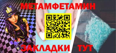 мефедрон Волжск