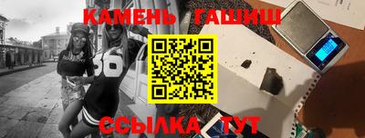 мефедрон Волжск