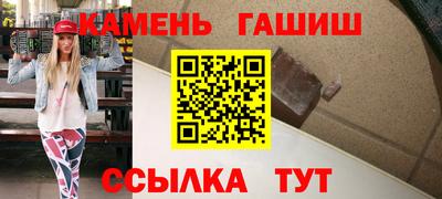 мефедрон Волжск