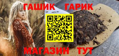 каннабис Волгодонск