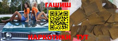 мефедрон Волжск