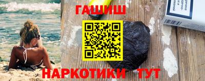 гашишное масло Волжск