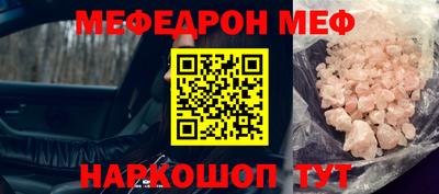 марихуана Волгодонск