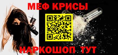 каннабис Волгодонск