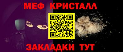 гидропоника Волжский