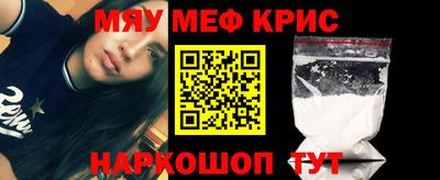 каннабис Волгодонск