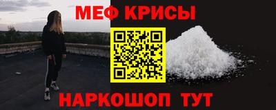 мефедрон Волжск