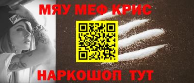 синтетический гашиш Ипатово