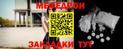 каннабис Волгодонск