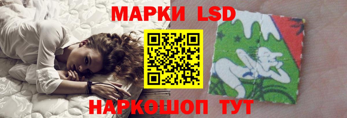 LSD-25 экстази кислота  Лсд 25 экстази кислота  Вход с VPN  Гурьевск 