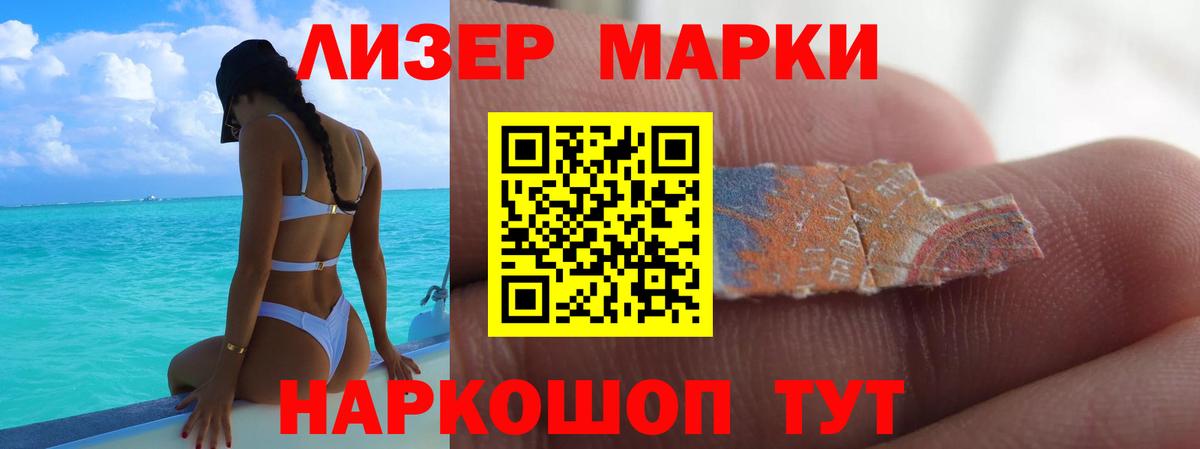 Лсд 25 экстази ecstasy Гурьевск