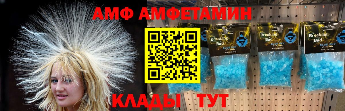 МЕТАМФЕТАМИН  МЕТАМФЕТАМИН кристалл  Гурьевск  Вход с VPN  МЕТАМФЕТАМИН кристалл 