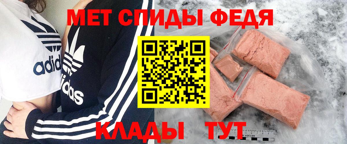 МЕТАМФЕТАМИН Methamphetamine  МЕТАМФЕТАМИН Methamphetamine  Гурьевск 