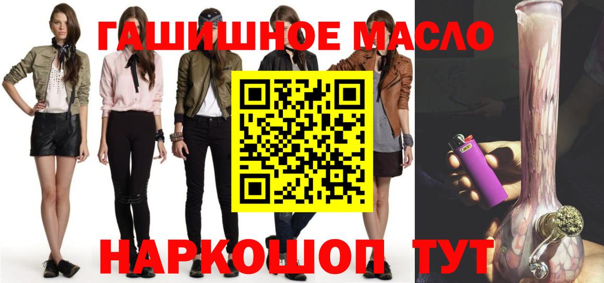 ТГК вейп с тгк  Гурьевск  ТГК Wax 