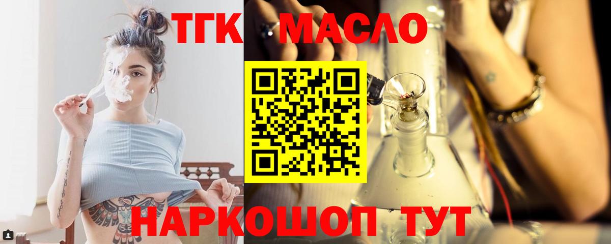 Героин  Вход с VPN  Конопля  Купить наркоту  ГАШИШ  МЕФ   Гурьевск  Cocaine 